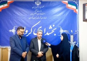 میز خدمت و پاسخگویی به مشکلات مردم  در بخش کرون