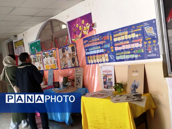 پایان نمایشگاه ایرانمون در مدرسه شهدای فرهنگی ۲ خرم آباد 