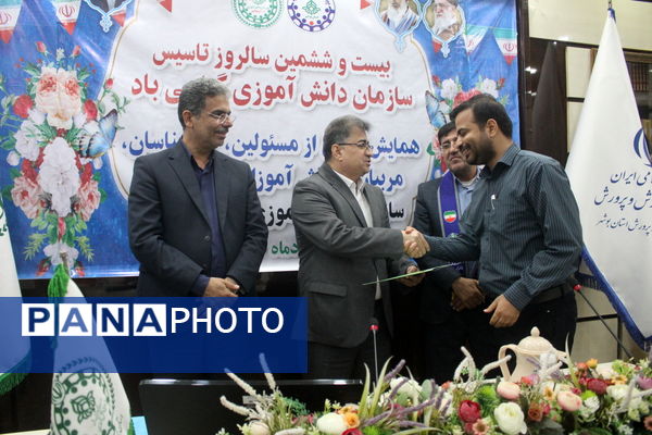 تجلیل از مسئولان، کارشناسان، مربیان و دانش‌آموزان پیشتاز برتر سازمان دانش‌آموزی استان بوشهر 
