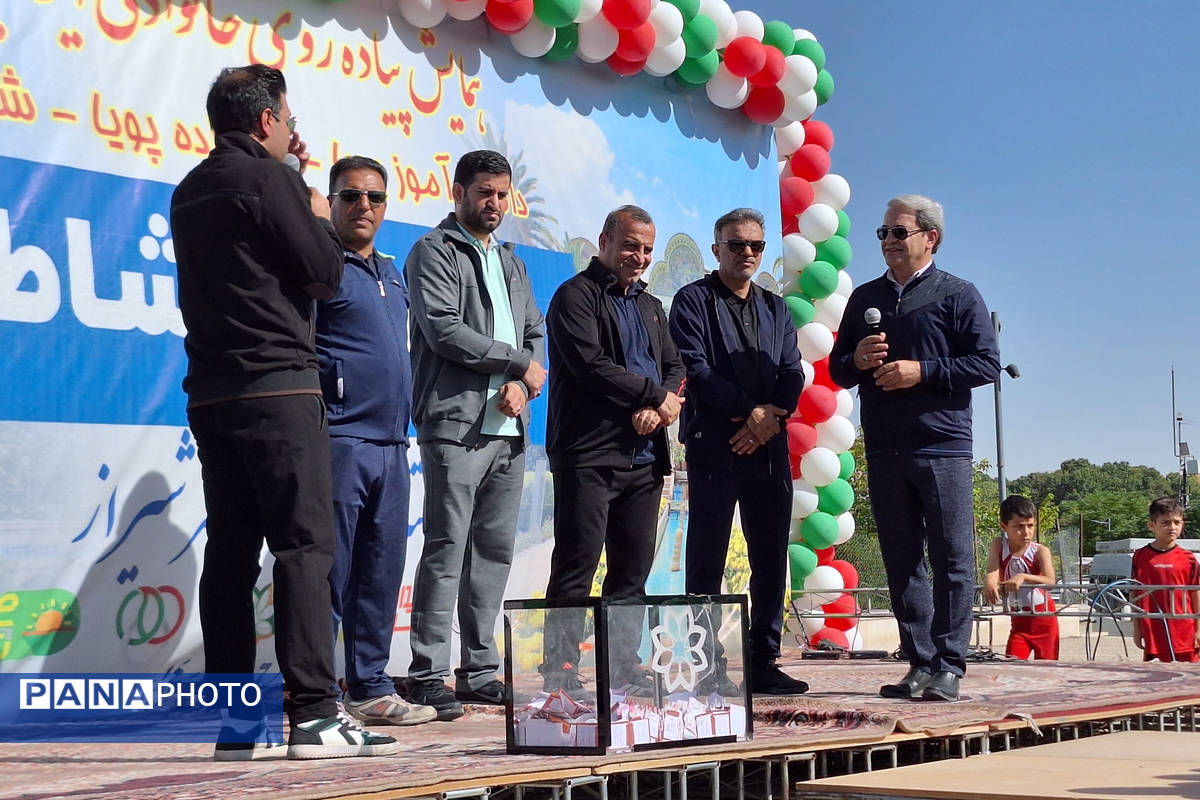 همایش پیادهروی خانوادگی در شیراز