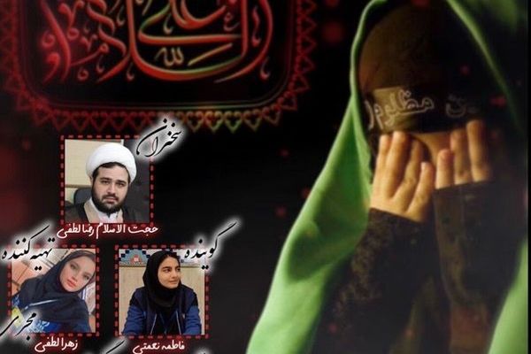 پادکست «دل شکسته کنار بابا»
