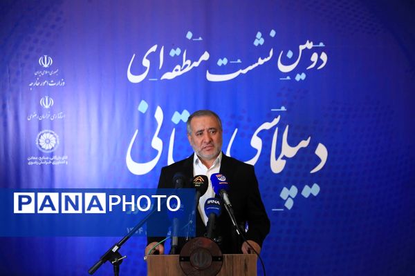 دومین اجلاس منطقه‌ای دیپلماسی استانی در مشهد