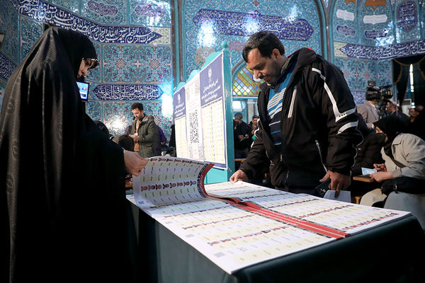 انتخابات 1402 در حسینیه ارشاد