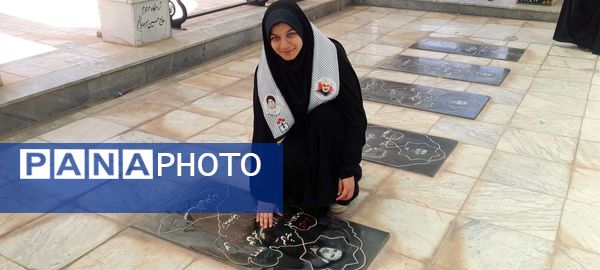 غبار روبی مزار شهدا شهرستان خلیل آباد توسط دانش آموزان بسیجی اموزشگاه مرحوم پاکدل 