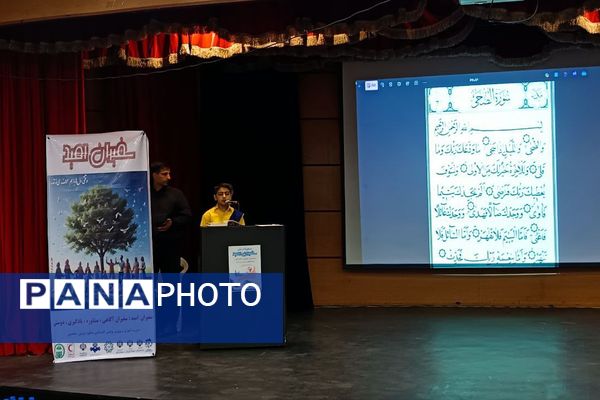 گامی مؤثر در روند بهبود سازی آسیب های اجتماعی دانش آموزان