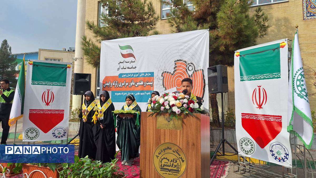 مانور زلزله استانی در هنرستان محمودیه خیامی ناحیه ۶ مشهد 