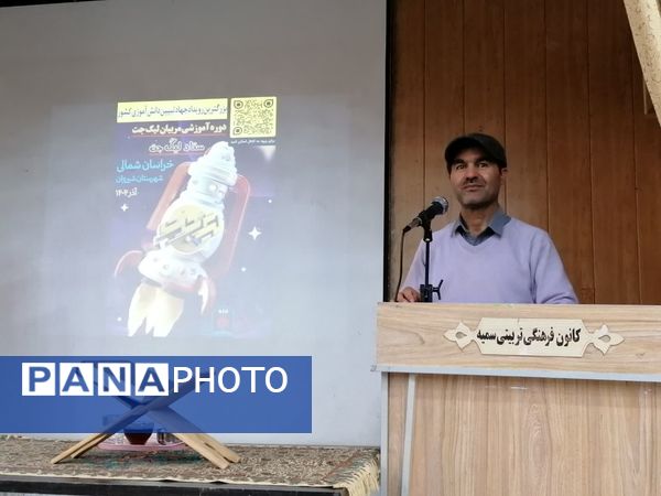 مسابقه بزرگ لیگ جت خراسان شمالی در شهرستان شیروان