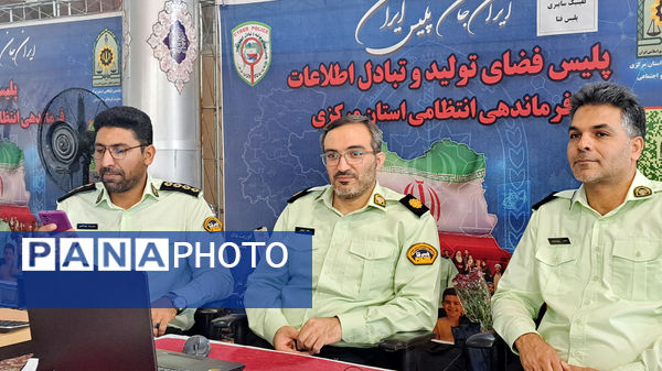 میز خدمت فرماندهی انتظامی استان مرکزی؛ پل ارتباطی بین مردم و پلیس در هفته انتظامی