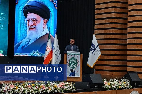 دوره توانمندسازی مدیران و مؤسسان مدارس ابتدایی غیردولتی شهرستان‌های تهران 
