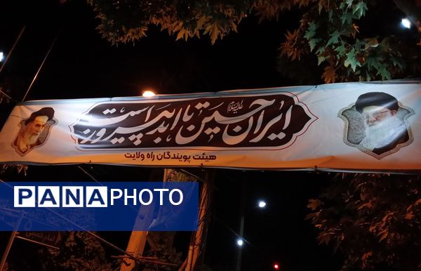 عزاداری باشکوه در هیئت پویندگان راه ولایت