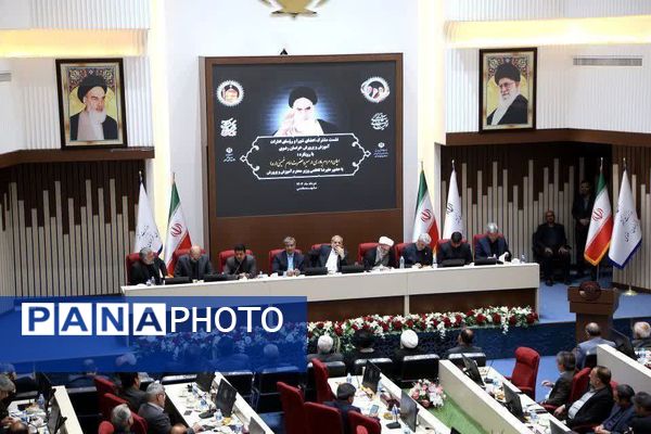 نشست مشترک اعضای شورا و روسای ادارات آموزش و پرورش در استانداری خراسان‌رضوی 