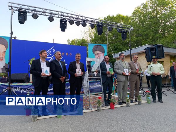 هشتمین جشن نکوداشت شهر نمدمالی، شهرکرد در پارک ملت 