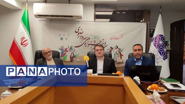 نشست خبری جشنواره سرود دانش‌آموزی بنیاد فرهنگی رضوی مشهد 