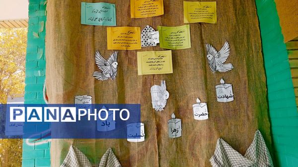 دبیرستان دخترانه فدک میزبان آیین زنگ نمادین «استکبار‌ستیزی» در شهر بن 