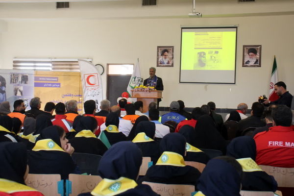 هشتم آذر، روزآگاهی و مهارت‌افزایی در برابر بحران‌ها است