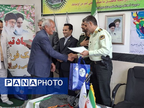 آیین تجلیل از رزمندگان و آزادگان سرافراز دفاع مقدس 