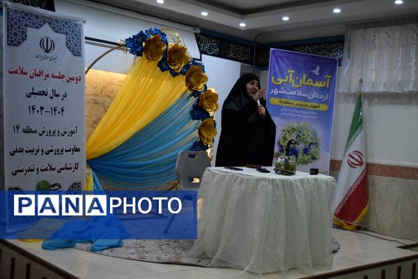 ارتقای سلامت دانش‌آموزان با برگزاری کارگاه آموزشی در مدرسه دخترانه حضرت معصومه(س)