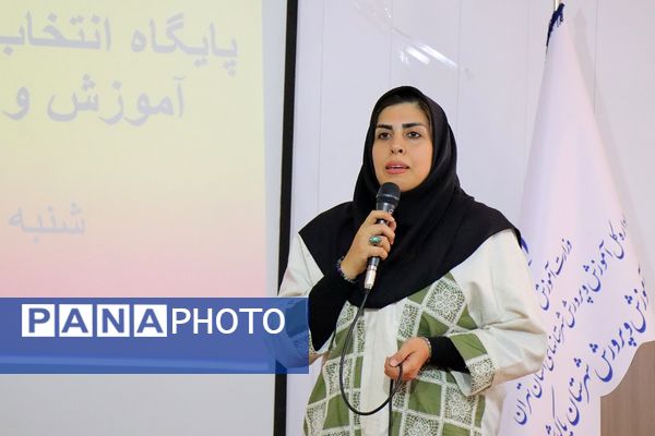 همایش انتخاب رشته کنکور در شهرستان پاکدشت 