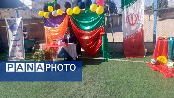 افتتاحیه باشکوه المپیاد ورزشی درون مدرسهای در آموزشگاه معرفت کوهدشت