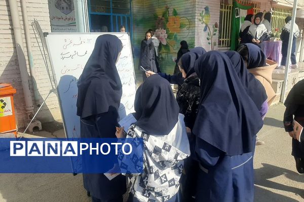 برگزاری انتخابات شورای دانش‌آموزی در مدارس منطقه کهریزک 