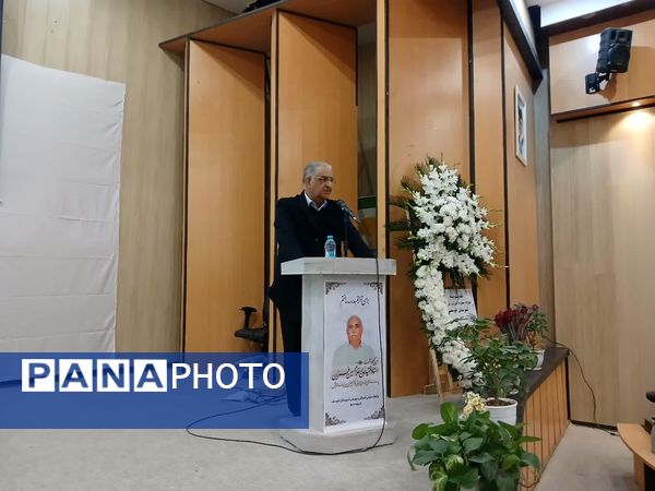 نکوداشت استاد حاج غلامحسین فرزین پدر مدرسه‌سازی خراسان جنوبی 
