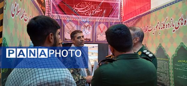 برگزاری جشنواره و نمایشگاه «اسوه» در استان چهارمحال و بختیاری 