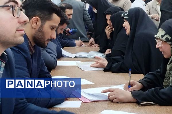 حرمِ گره‌گشا