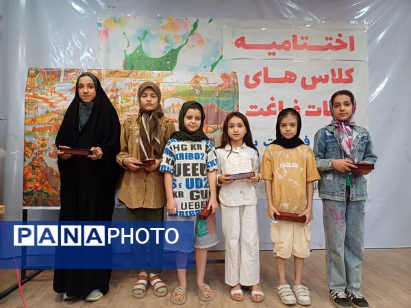 اختتامیه کلاس‌های اوقات فراغت در جاجرم
