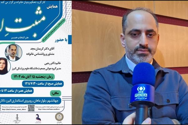 استقبال جوانان از ازدواج نسبت به گذشته کمتر شده است