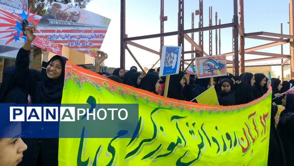 تجلی صدای دانش‌آموزان دبیرستان فاطمیه اندیشه زارچ