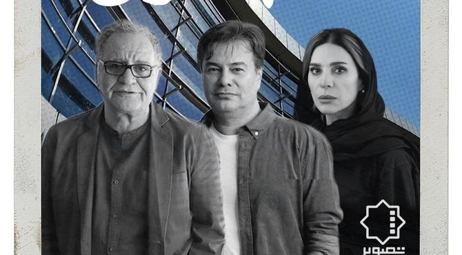 بازی سحر دولتشاهی و پیمان قاسم‌خانی در فیلم «قایق سواری در تهران»