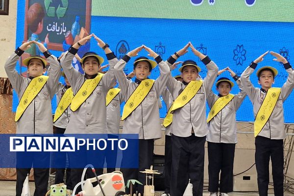 افتتاحیه طرح پسماند صفر در دبستان شاهد حیات ناحیه 3 شیراز