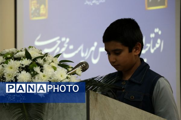  دانش‌آموزان با «انشای مهر» همراه شدند 