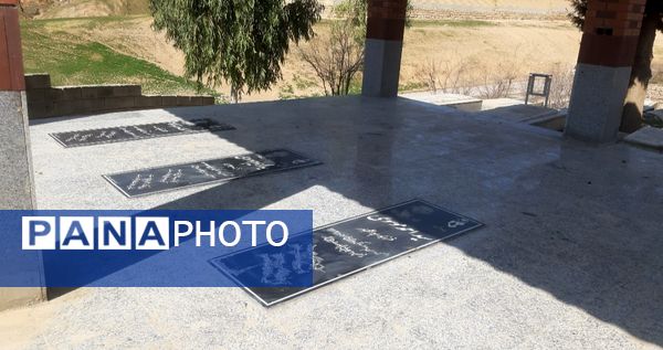 گذری بر روستای «بیدله» در لردگان