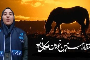 هیئت زنجیرزنان مسجد جامع اهر