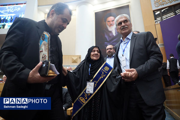 همایش ملی تکریم خیرین مدرسه‌ساز
