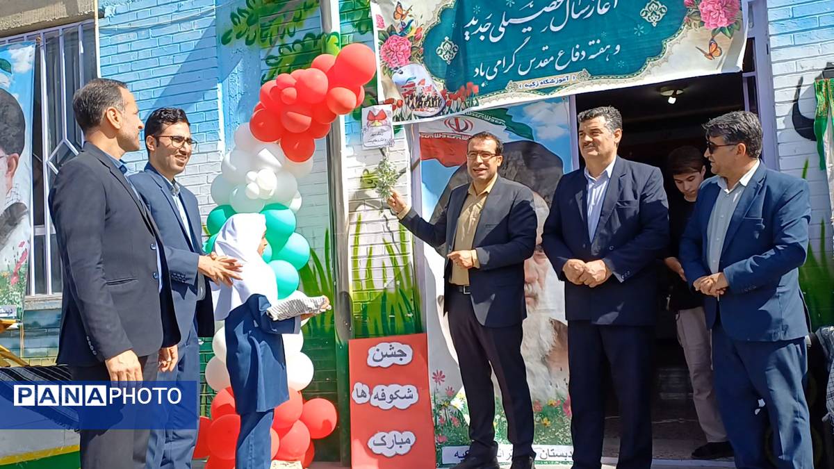 آیین جشن شکوفهها در دبستان زکیه شیروان