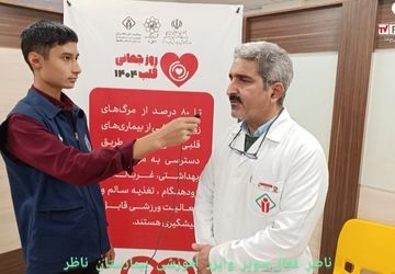 جشنواره آموزشی نبض زندگی توسط بیمارستان ناظر در ناحیه ۷ آموزش و پرورش مشهد مقدس 