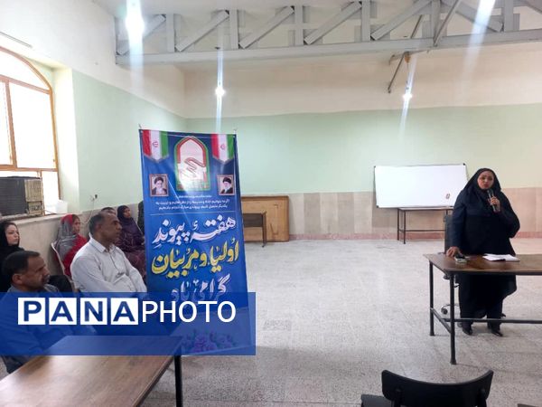 هفته پیوند اولیاء و مربیان هنرستان زهرای مرضیه(س) ناحیه یک بندرعباس