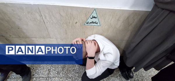 آژیر مانور زلزله در مدارس محمودآباد به صدا درآمد