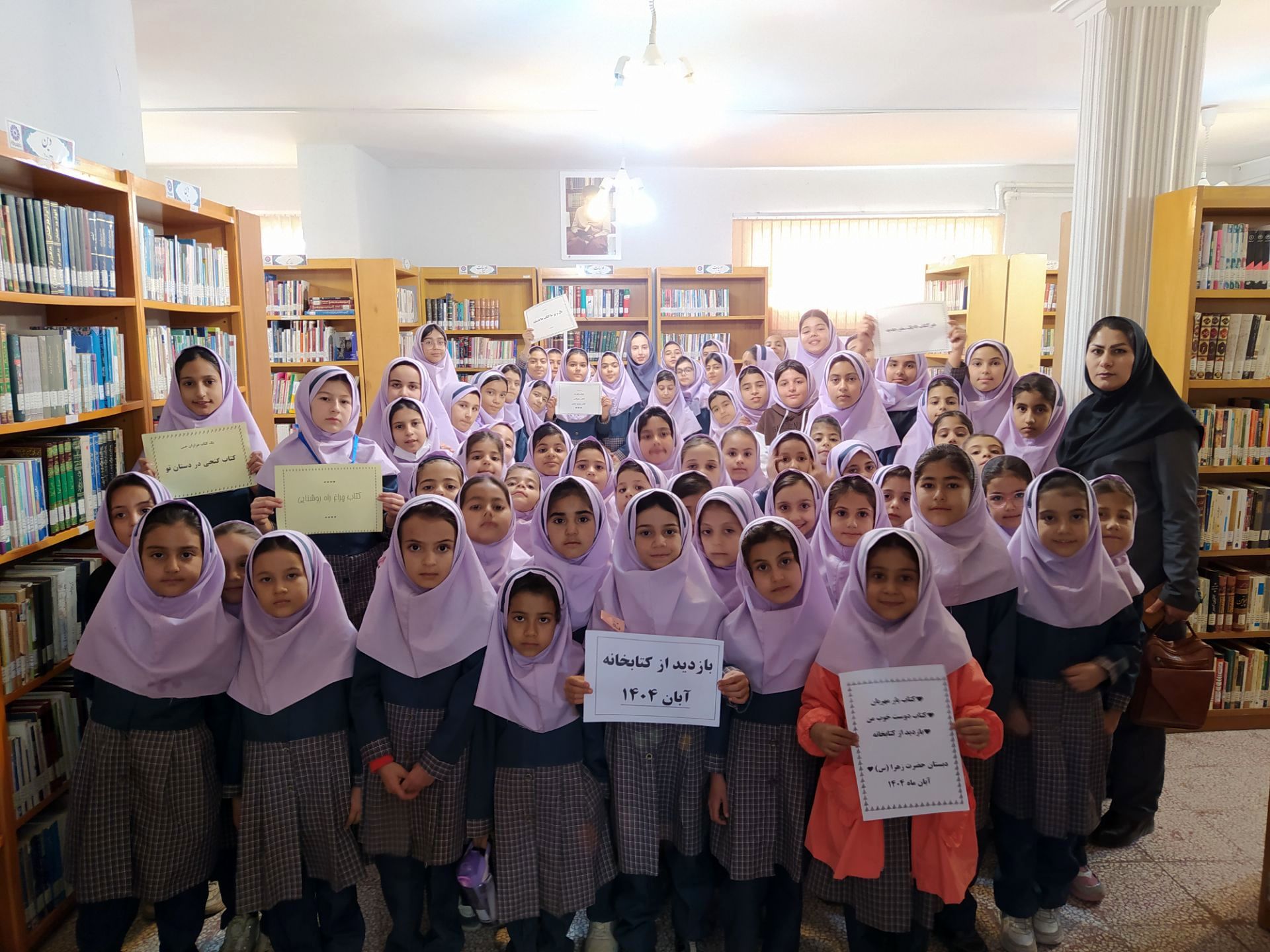 کتابخانه، خانه دوم دانش‌آموزان