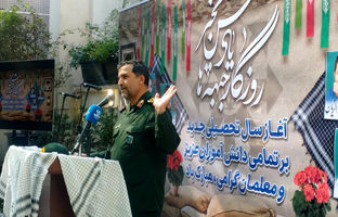 سردار باستان: باید در کنار آموزش برای پرورش نسل مومن، نخبه، توانمند و پرسشگر تلاش کرد