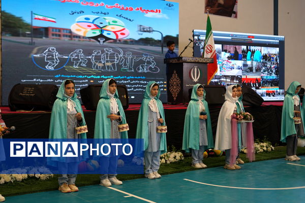 آیین متمرکز کشوری المپیاد ورزشی درون مدرسه‌ای در آق قلا 