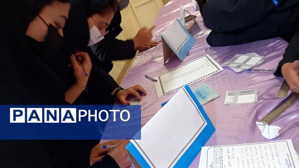 انتخابات شورای دانش‌آموزی مدرسه هیأت امنایی فاطمه معصومه (س) سراب