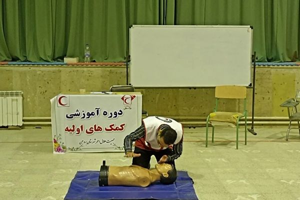 برگزاری دوره کمک‌های اولیه در خانه هلال شهر فرادنبه شهرستان بروجن 