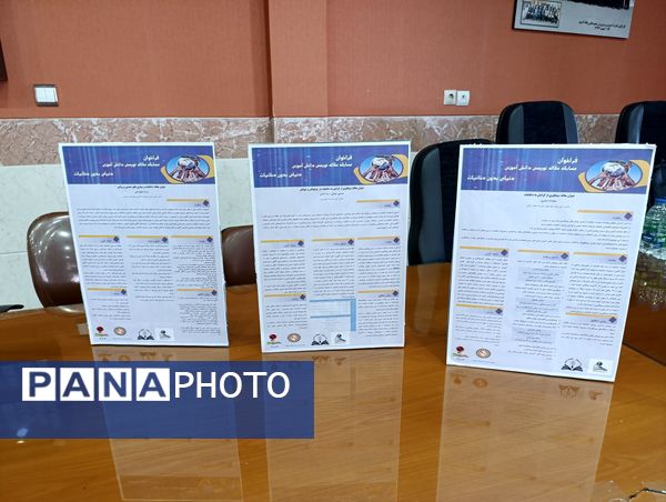 مراسم تجلیل از پژوهشگران برتر با موضوع دنیای بدون دخانیات در شهرستان رباط‌کریم