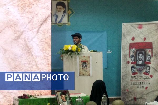 اولین یادواره شهدای مدافعان جان ویژه دانش‌آموزان در پیشوا