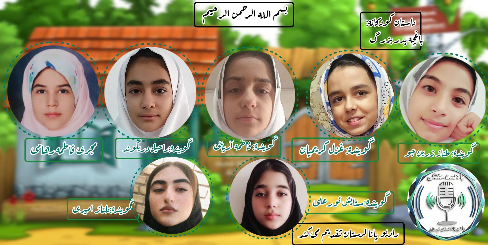 باغچه پدربزرگ؛ جایی که هر گل، یک خاطره است و هر راز، رویشی تازه