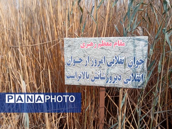 افتتاحیه دوره آموزشی دانش آموزان خادم الشهدا راهیان نور