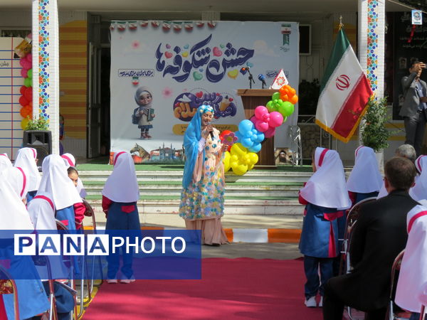 نواختن زنگ اول مهر در مدرسه شهدا فرهنگی 